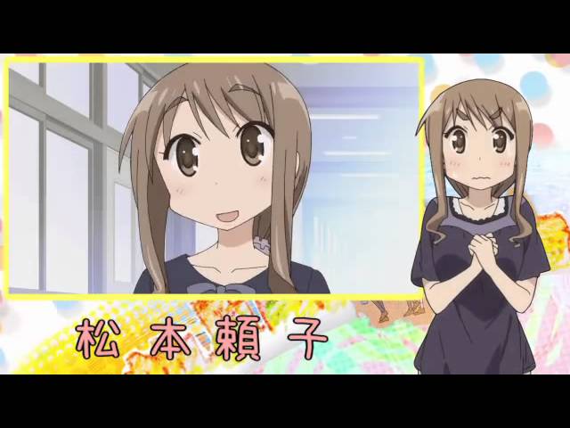 ゆゆ式の人達