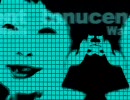 Innucent Walls