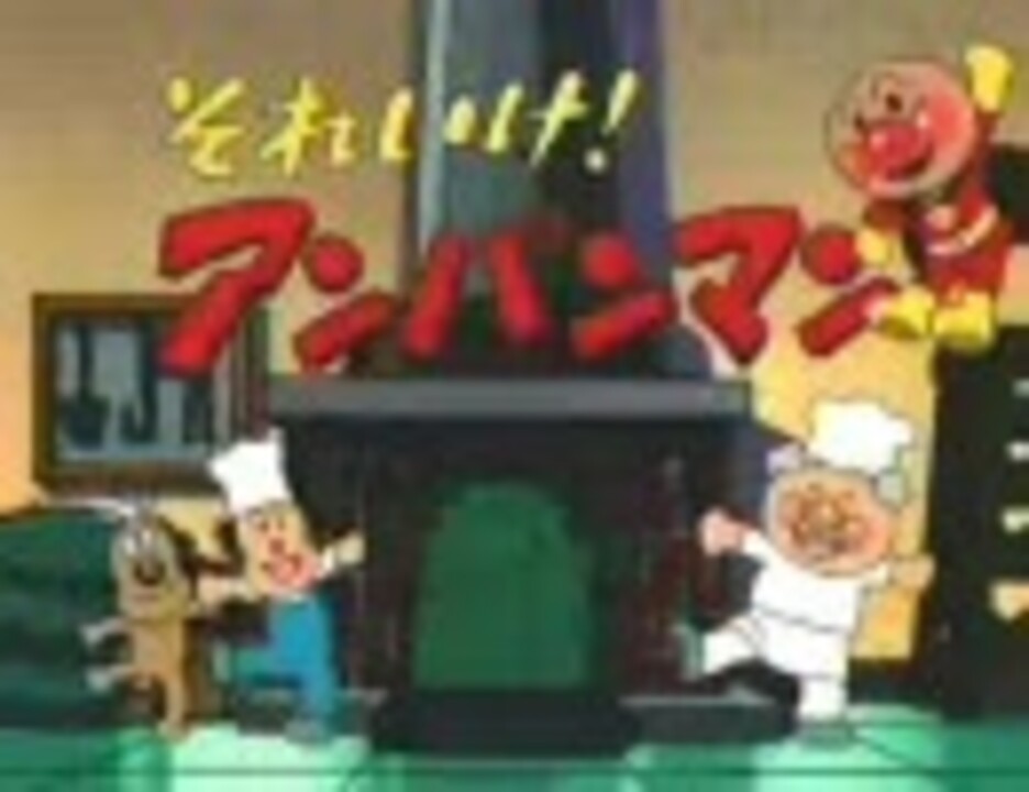 クラッシャーのマーチ