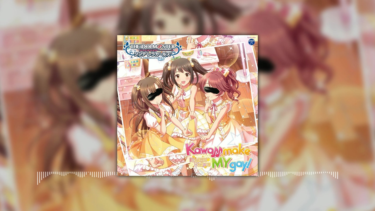 Kawaii make MY gay!.mp4