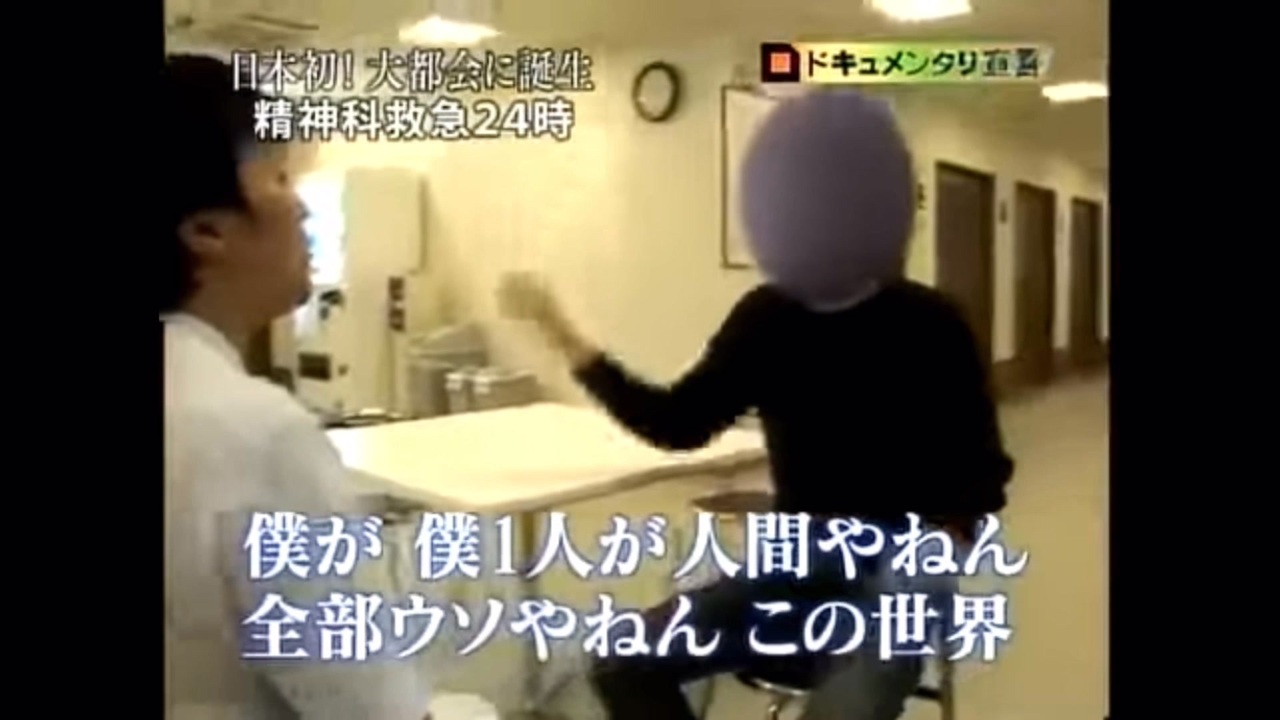 僕一人人間前線・世界全部嘘前線・僕嘘前線