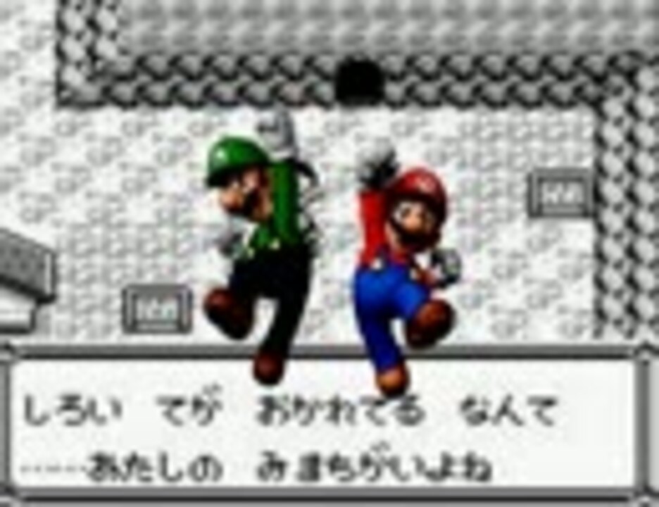 スーパーマリオブラザーズの効果音でシオンタウン