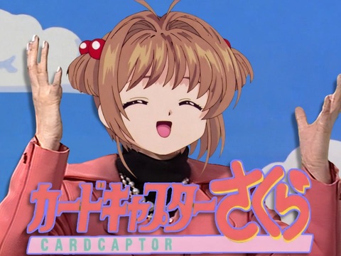 シナノキャプチャー久くら