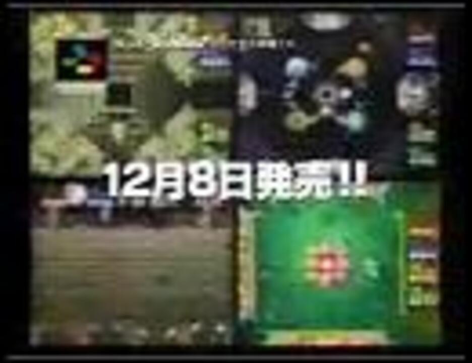 バトルドームＣＭでマイムマイム