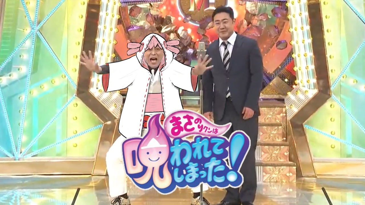 Masanori Spirits
