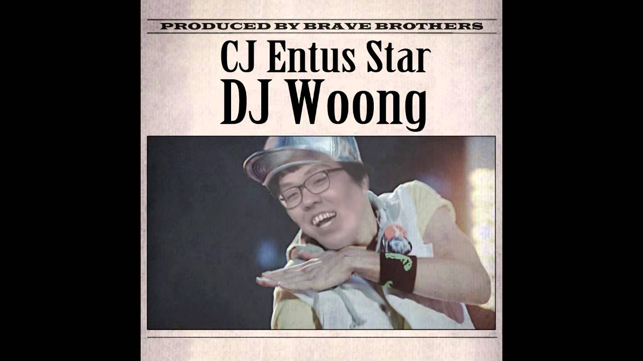 DJ Woong (Feat.MC Elephant)