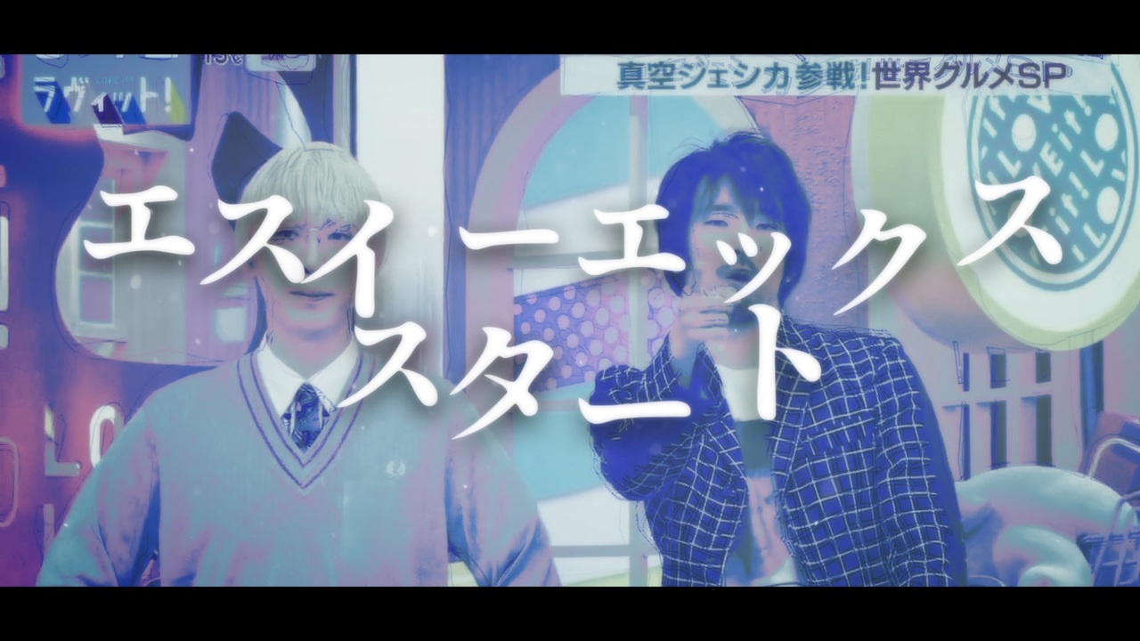 尖ループ
