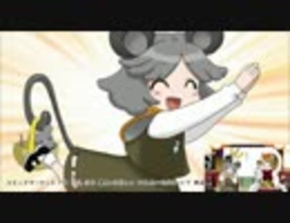 危険なやぽーん