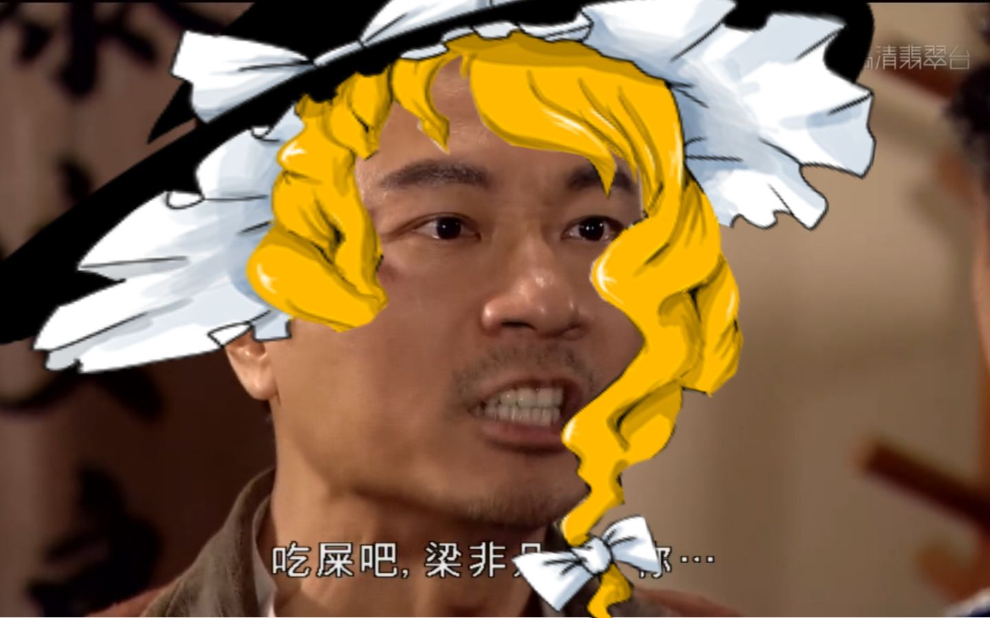 [东方鬼畜音mad]令人猩跳的司空见惯警察署
