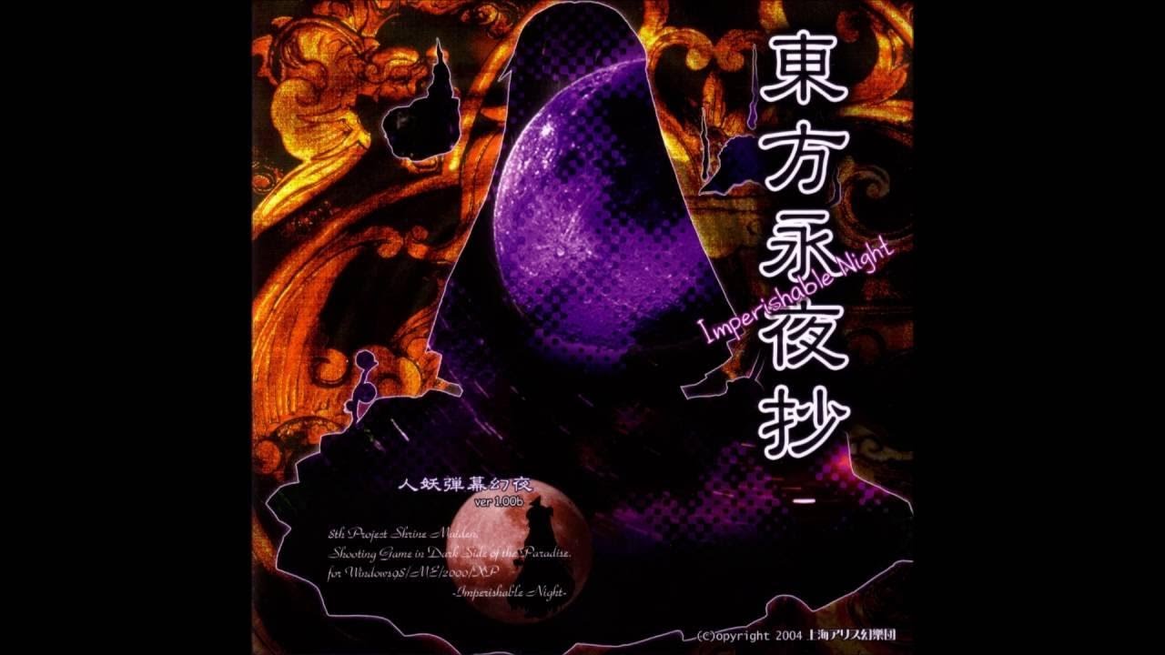 Nostalgic Blood of the East ~ Old World (US Version) - Touhou 8: Imperishable Night