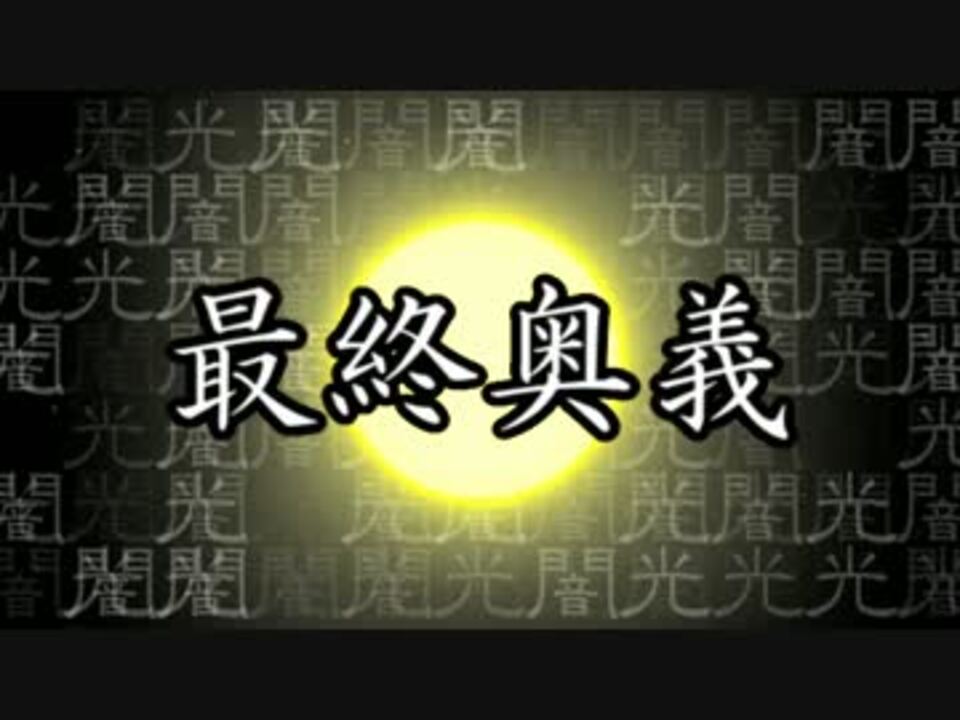 天空のラクシュミッジ