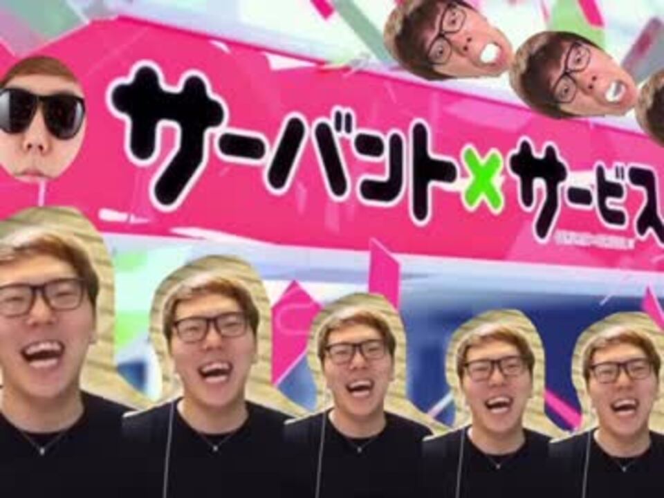 めいあい〇っくすゆー?