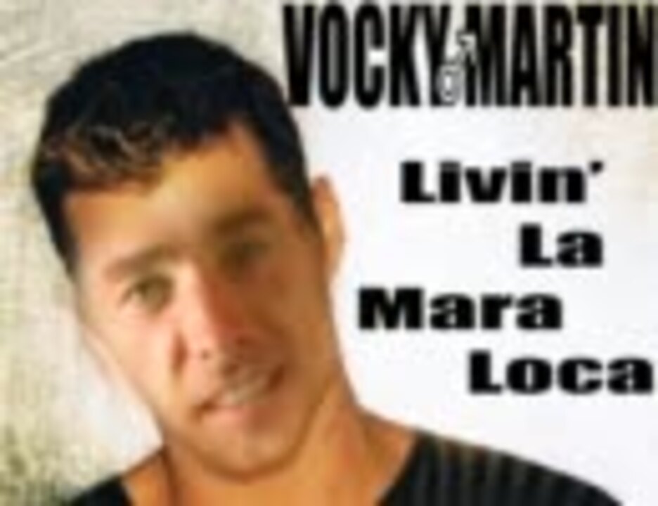【本格的LatinPop】ボッキー♂マーティン - Livin' la Mara Loca【兄貴誕生祭】