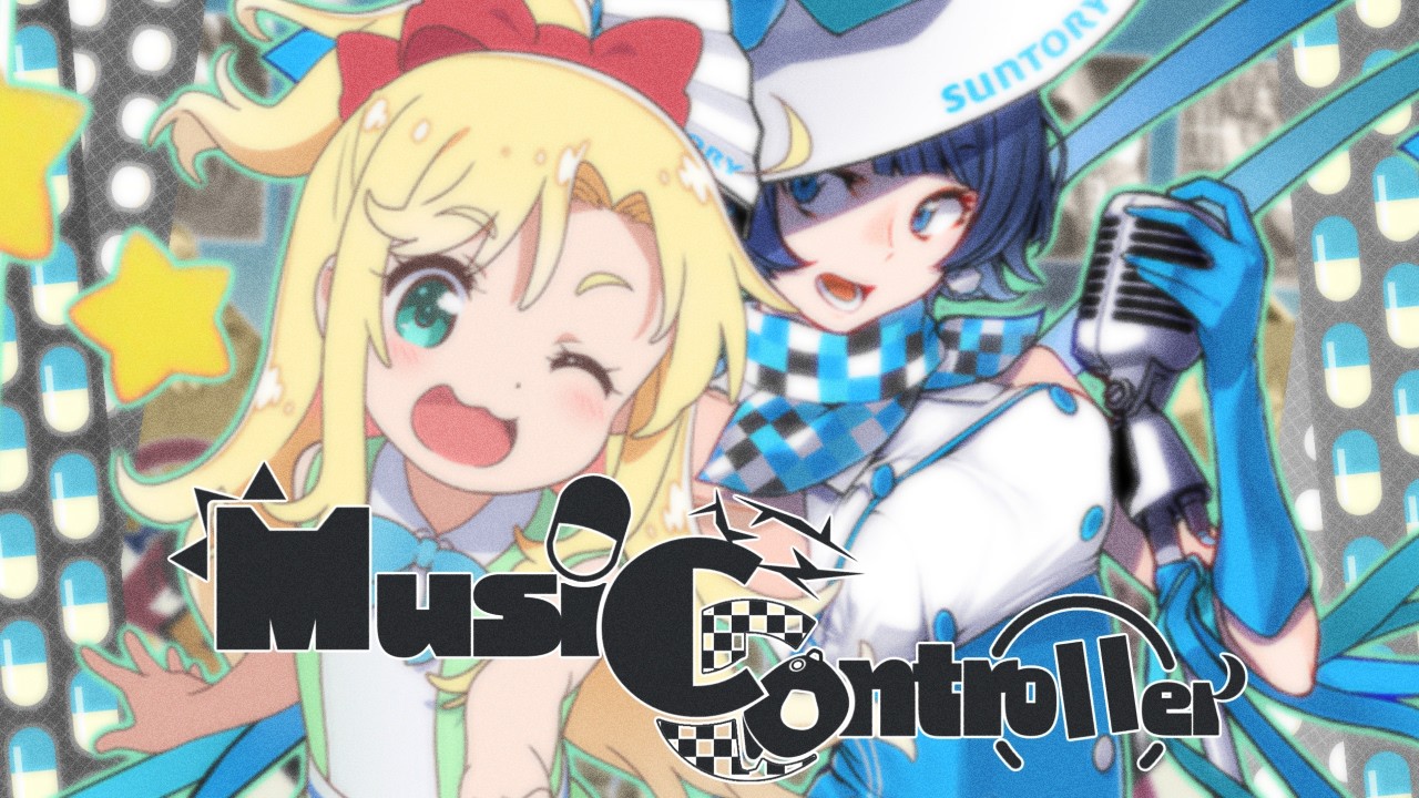 21 - music controller