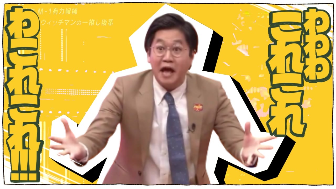 レイホテス