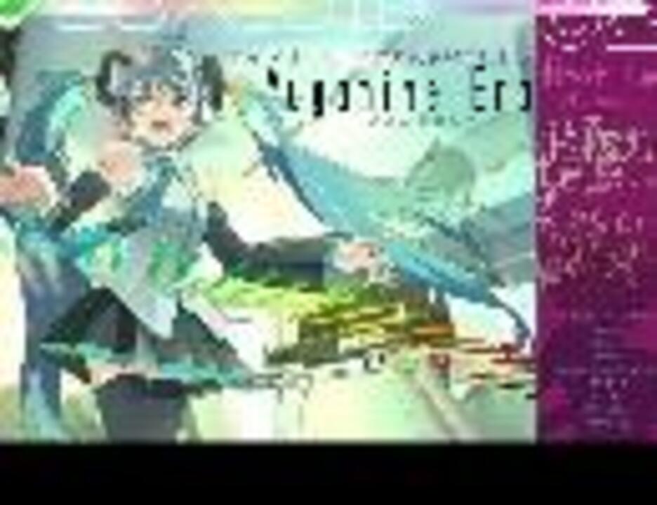 【歪音エナ】兄貴が『メルト』を歌ってくれたよ