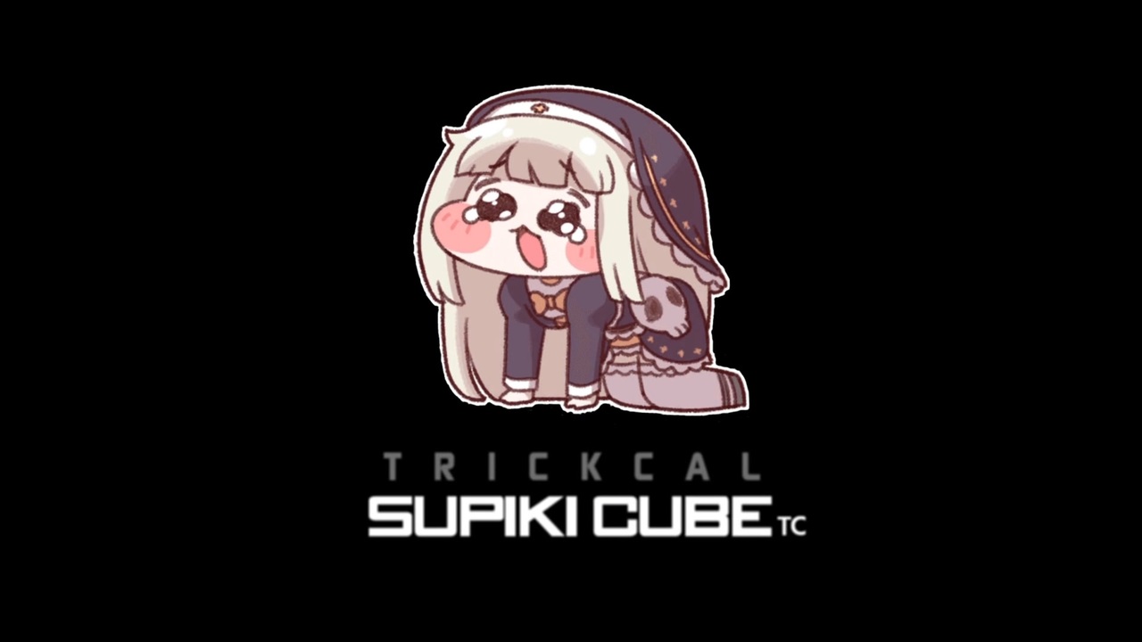 ｽﾋﾟｷ キューブ