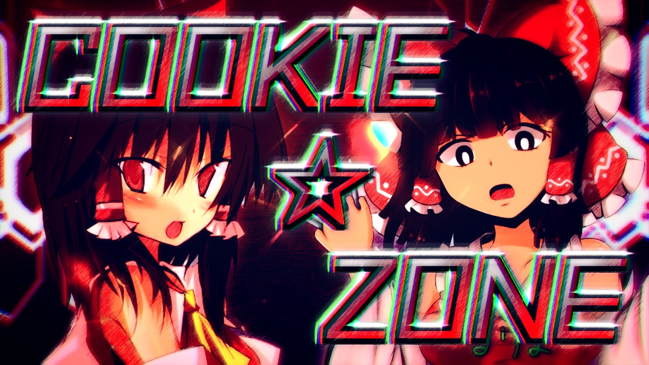 COOKIE☆ZONE