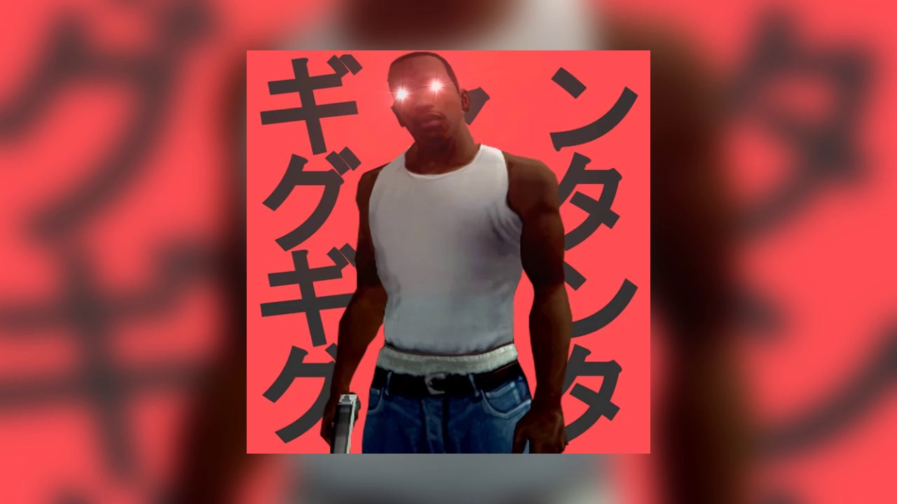 Carl Johnson - Gangsta Gangsta