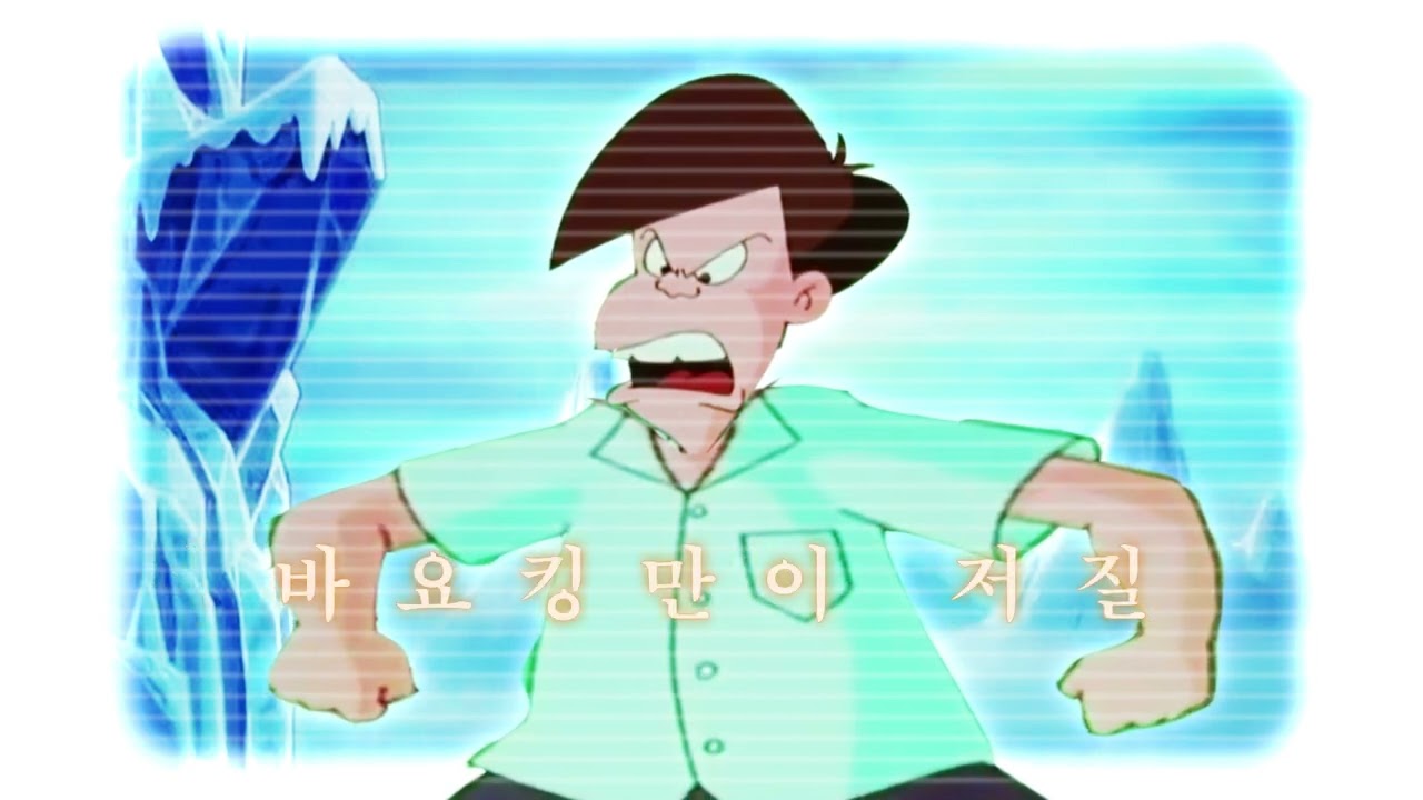 길동이 몽블랑