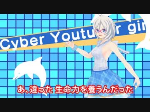 シロイルカふっかつのじゅもん