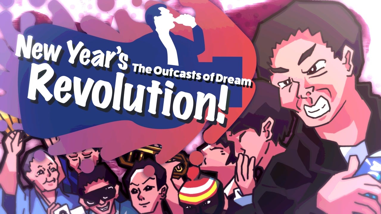 【合作】 New Year's Revolution! 2024 ~ The Outcasts of Dream