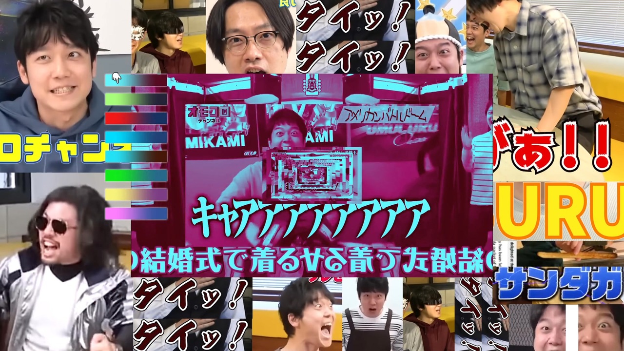 Luv the OmOcOrO??