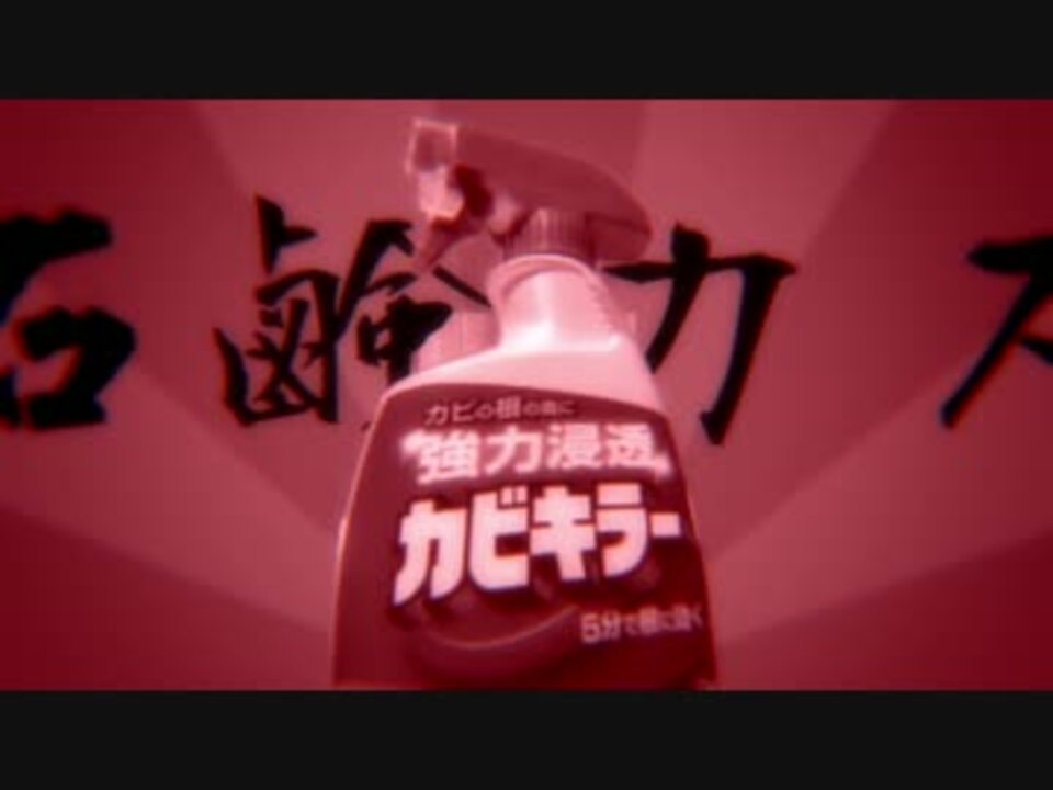 Kabikira Scramble!