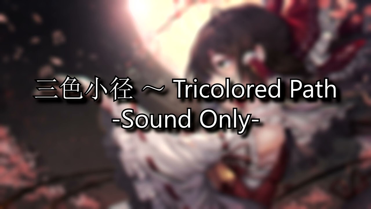 Tricolored Path