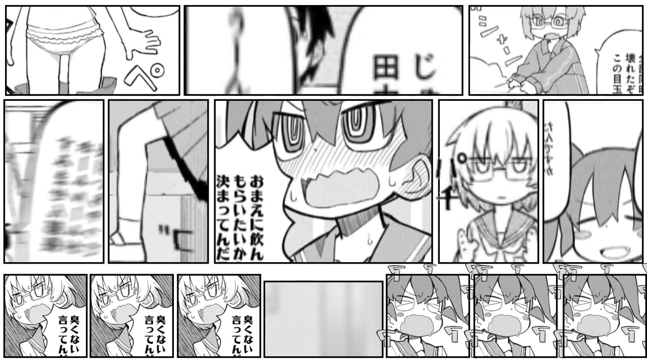 ウエノtion