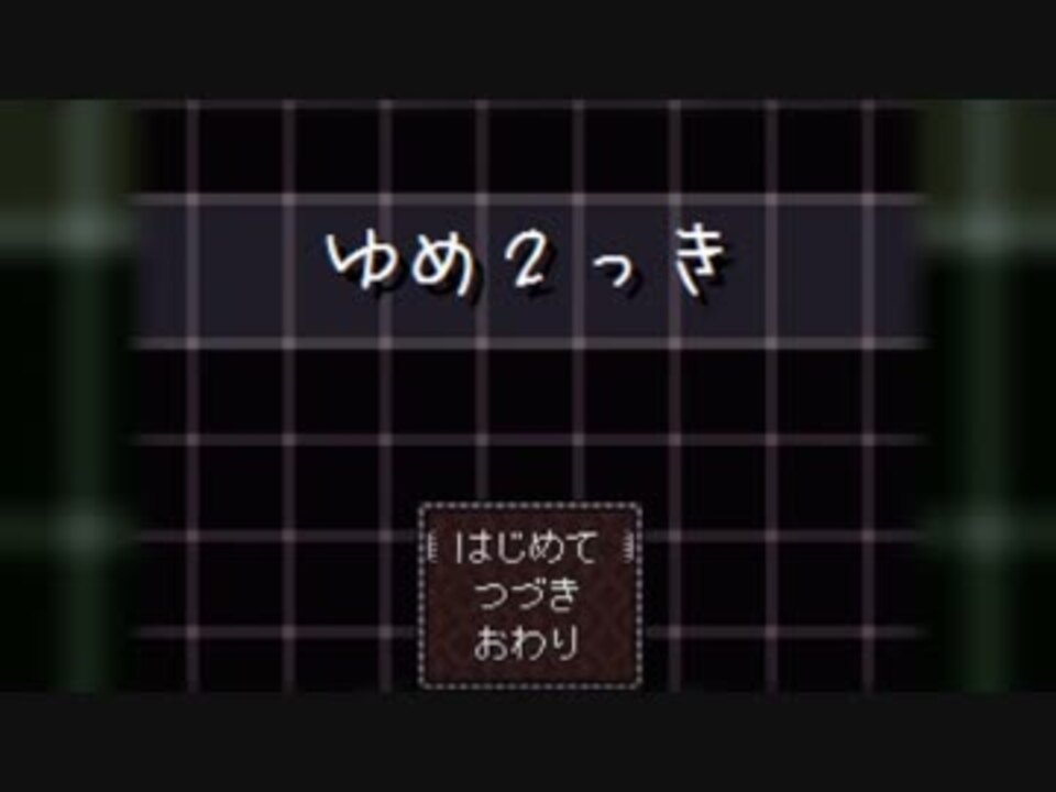 まちゃ2っき