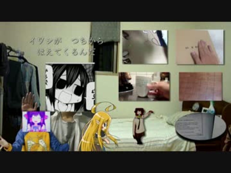 いわしがつちからはえてくるんだ