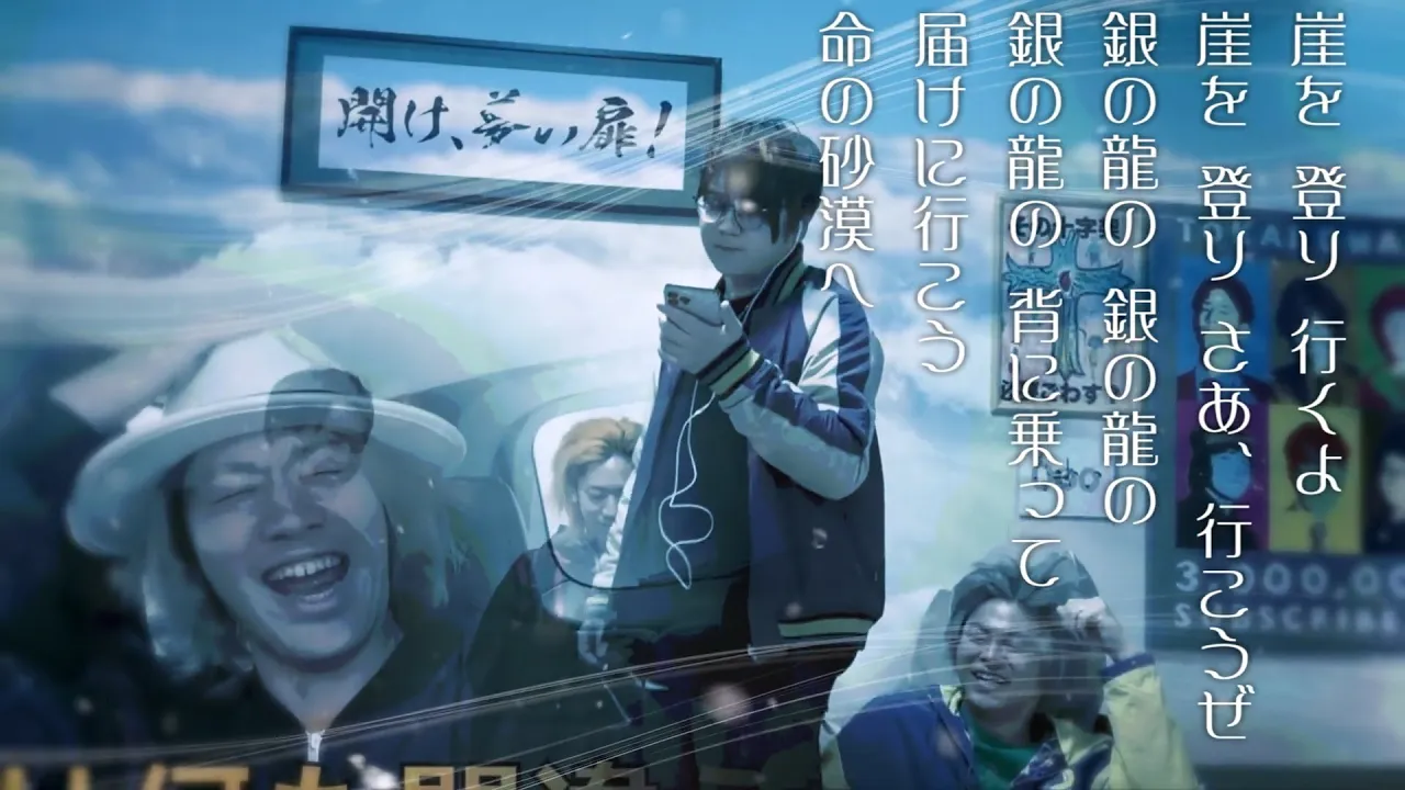 天空の花の岡崎