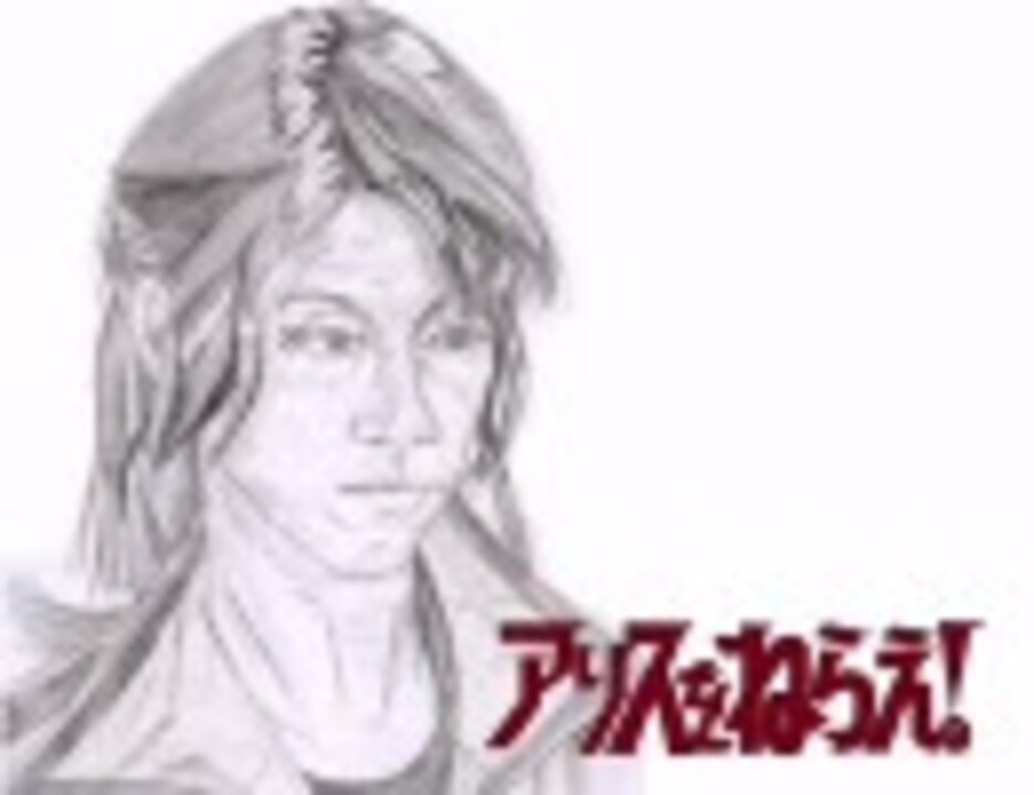 【松岡修造】バトル オブ テニス
