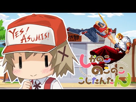 Pawairo Days - パワー色デイズ