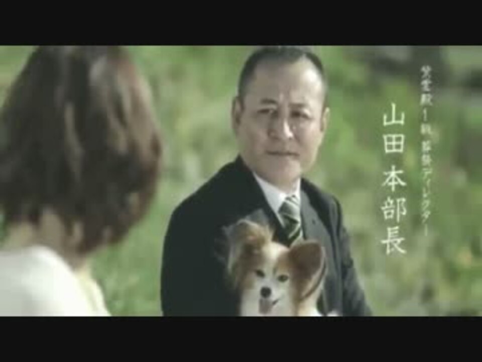 山田でーす！