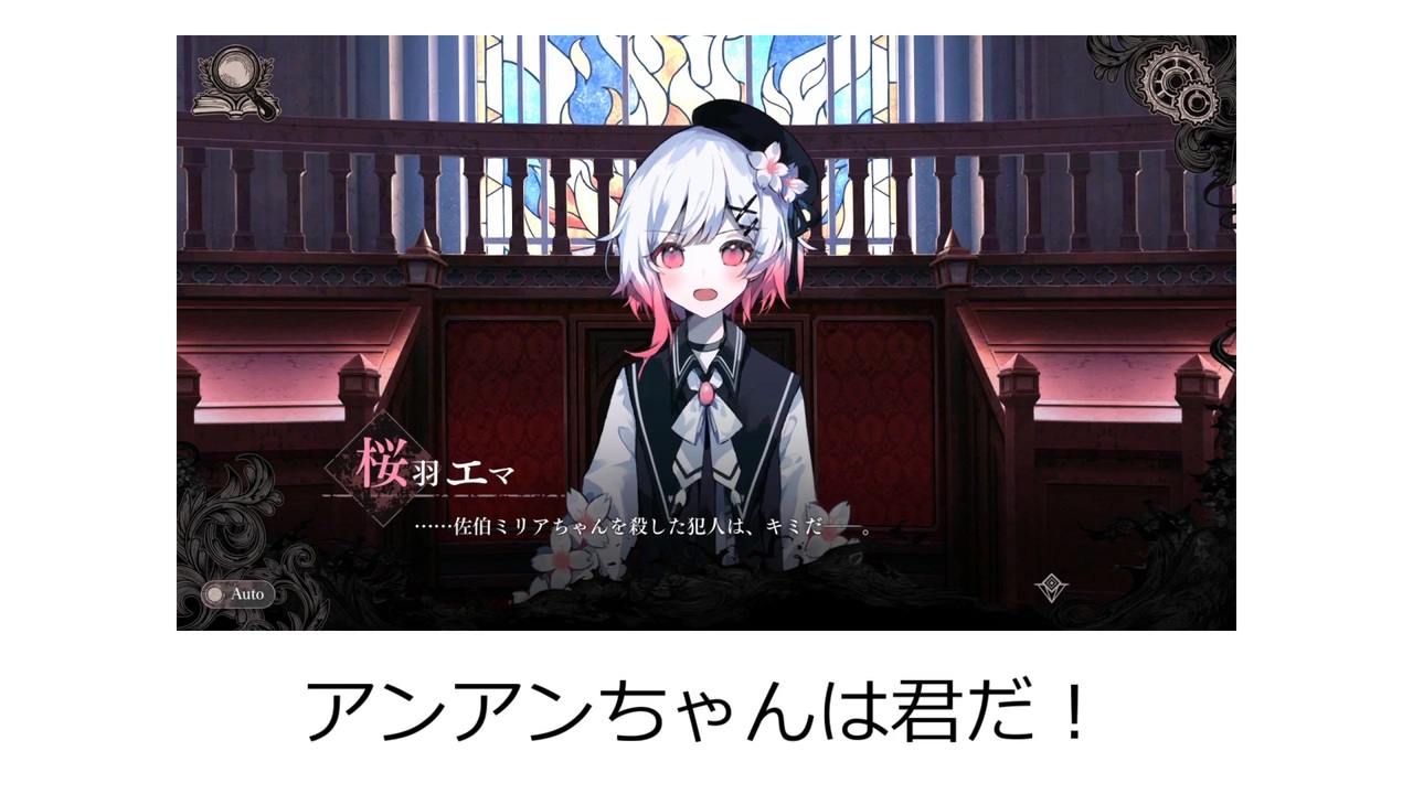 アンアンちゃんたいそう【ネタバレ注意】
