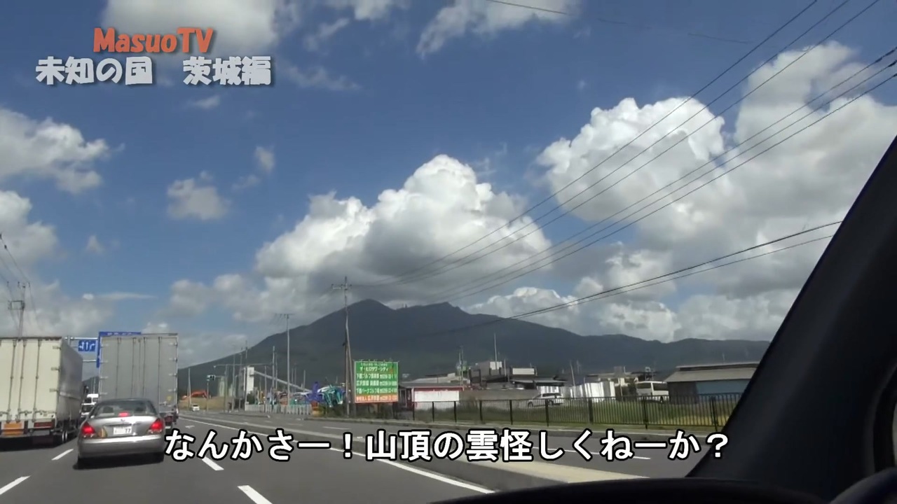 【183】嘲りの魔酢汚