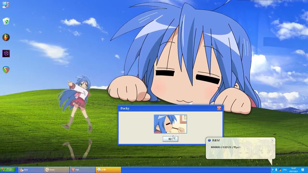 Windows XP Lucky Star Theme