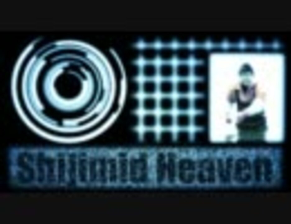 【松岡修造】Shijimid Heaven【音ゲーMAD】