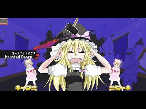 Haunted Dance tnpn