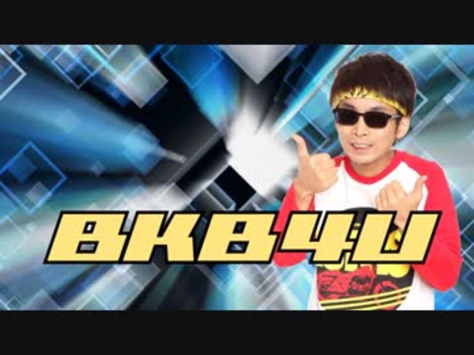 BKB4U【バイク川崎バイク】