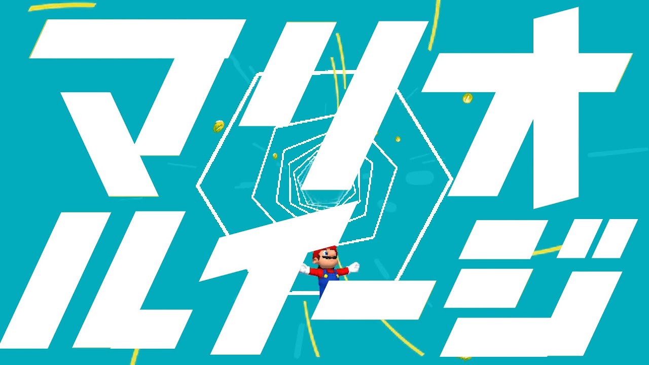 【単品3】マリルイ・マキシマイザー