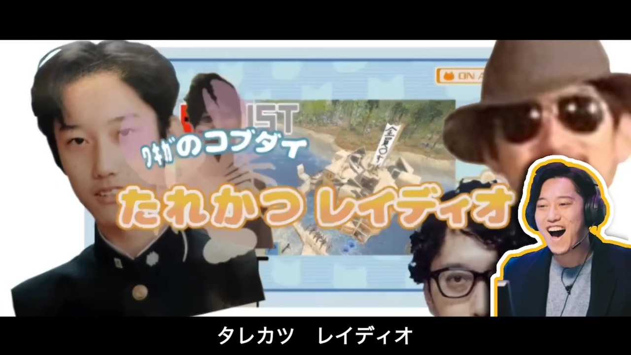 †ﾜｷｶﾞのコブダイ たれかつレイディオ†