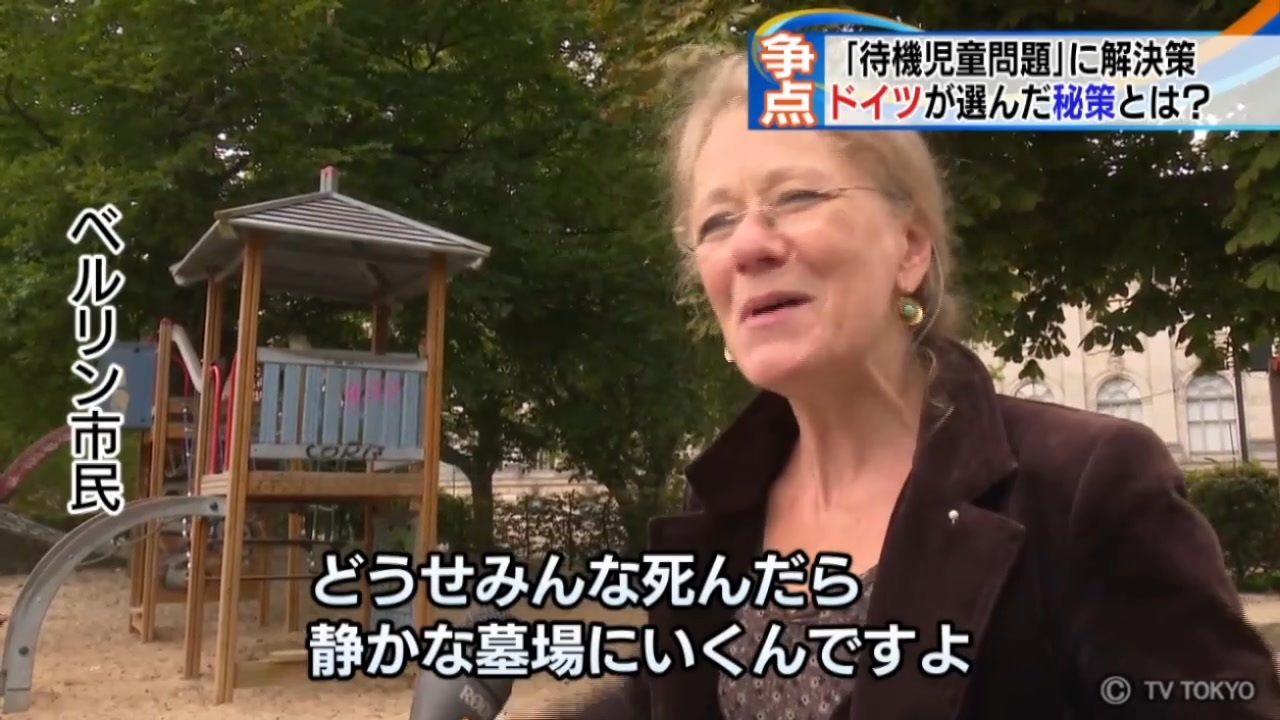 人類皆墓場前線