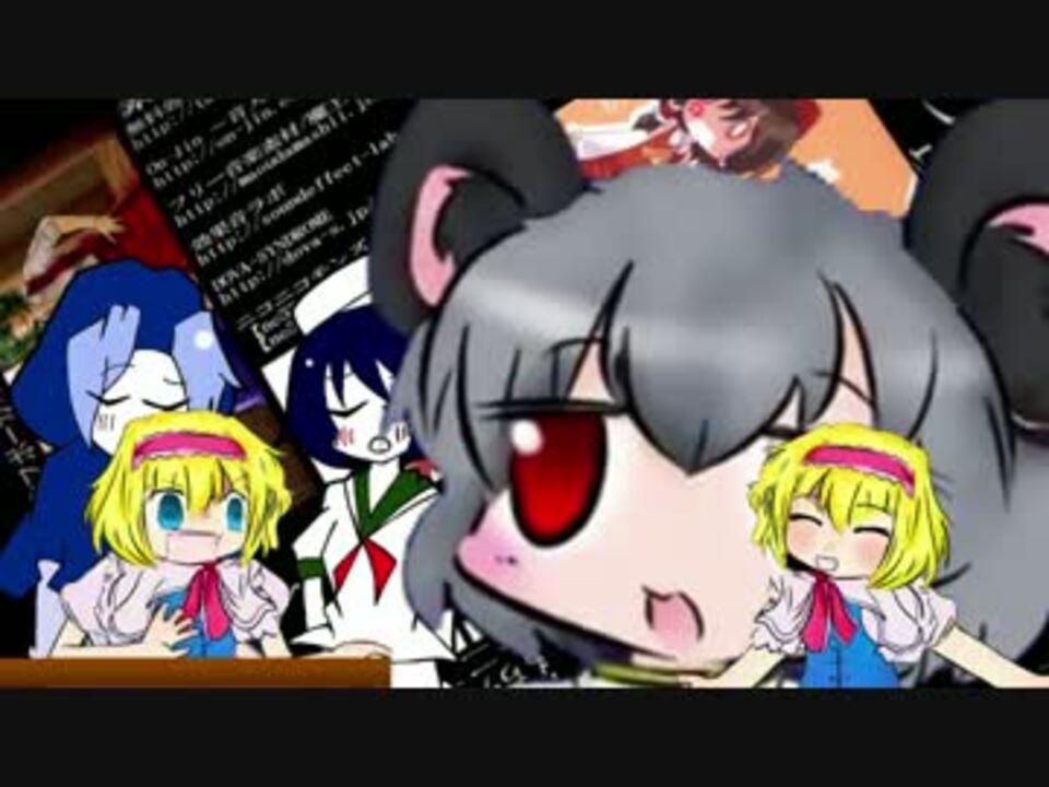 Rock My Emonyons