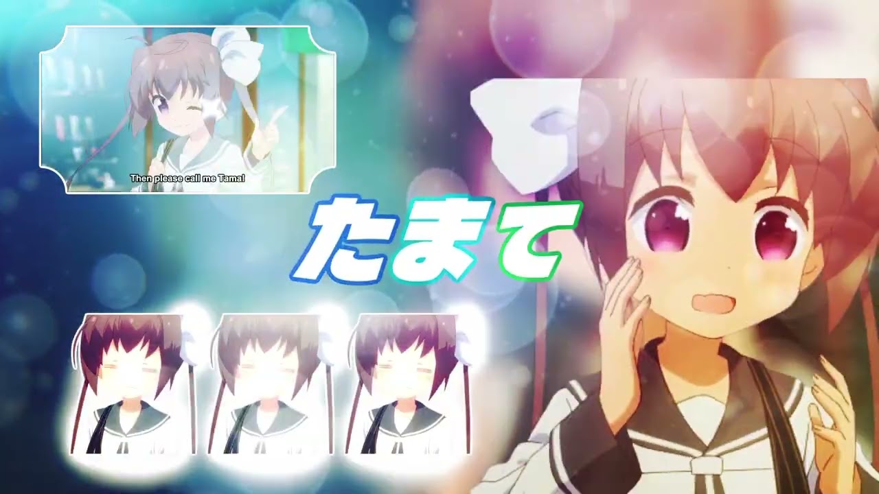 おジャ魔女たまて