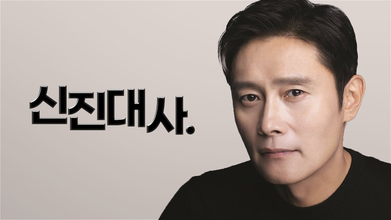 신진대사.