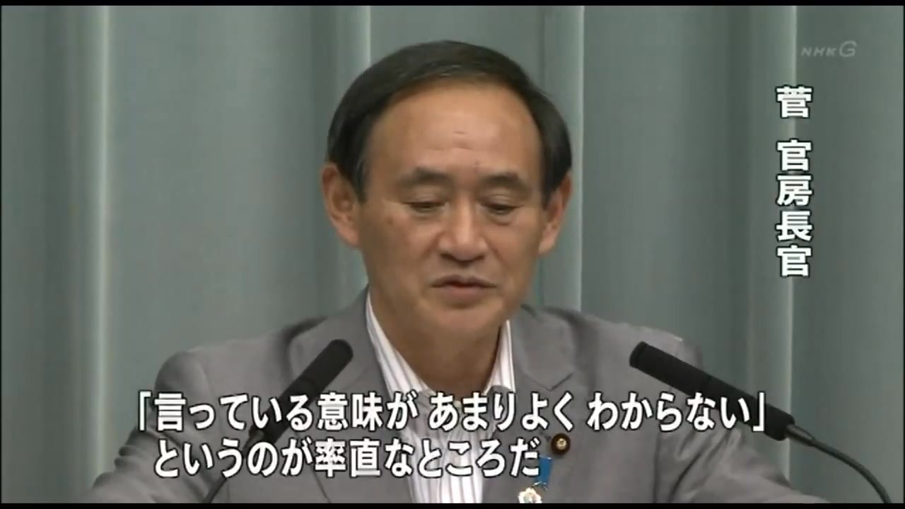 発言理解不能前線