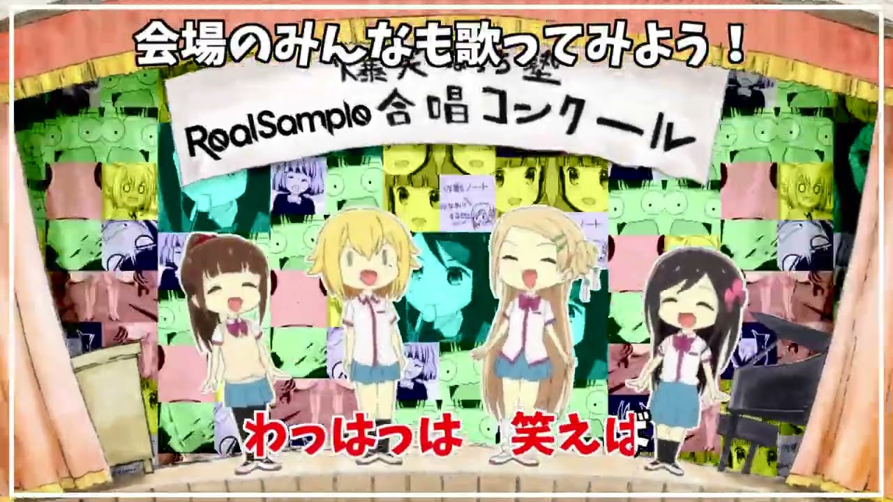 【RealSample】爆笑ぼっち塾校歌Disco Necropolis RealSample ver